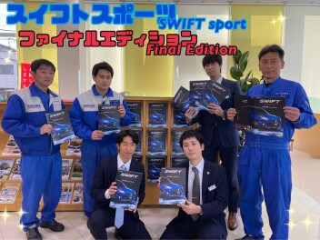 スイフトスポーツ ファイナルエディション 発表されました！